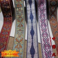 Ханьфу, ткань, одежда, китайский диван, с вышивкой, китайский стиль, 6см