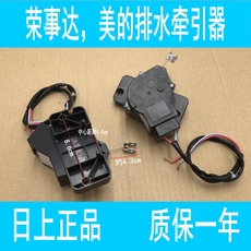 Аксессуары для бытовой техники / Другое