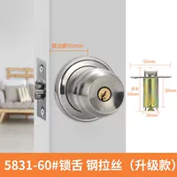 Сталь потерял обновление 60#блокировка языка = общая длина 50 мм