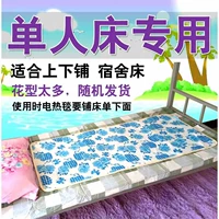 [Chuyên] [ký túc xá giường giường ngủ] Double kiểm soát kép chăn điện ký túc xá sinh viên độc thân nhiệt - Chăn điện chăn điện teknos