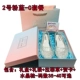 Pink Blue C Package