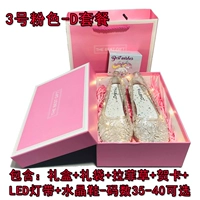 Pink D Package