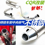 CQR250 off-road xe máy sửa đổi ống xả stunt khung ống xả trung tâm ống xả lắp ráp bằng thép không gỉ - Ống xả xe máy