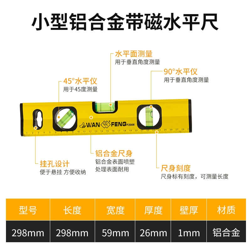 thước nivo điện tử Thước đo mức, thước nước phẳng có độ chính xác cao, thước nhỏ bằng hợp kim nhôm từ tính mạnh, cân bằng chống rơi, trang trí dụng cụ gia đình thước thủy đo độ nghiêng thước thủy điện tử Thước thủy thường