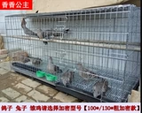 Куриная клетка перегородка кроличья клетка грубая шифровая голубиная клетка дома дом большой кошачий клет