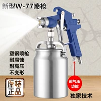 máy khoan pin dewalt chính hãng Súng phun sơn gốc nước có độ phun sương cao W77 đường kính lớn súng phun sơn cao su súng phun keo súng phun sơn w77 súng phun sơn lót 3.5 máy khoan pin makita 12v