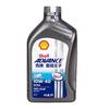 Licensed U Energy Full Synthetic 10W40 Bottle+Oil Pipe