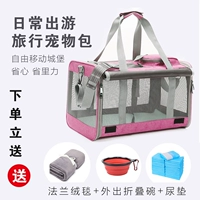 Розовый, портативный