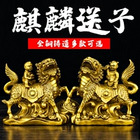 Bonor Kirin Swing Nissing Kirin Home подарки подарки подарки