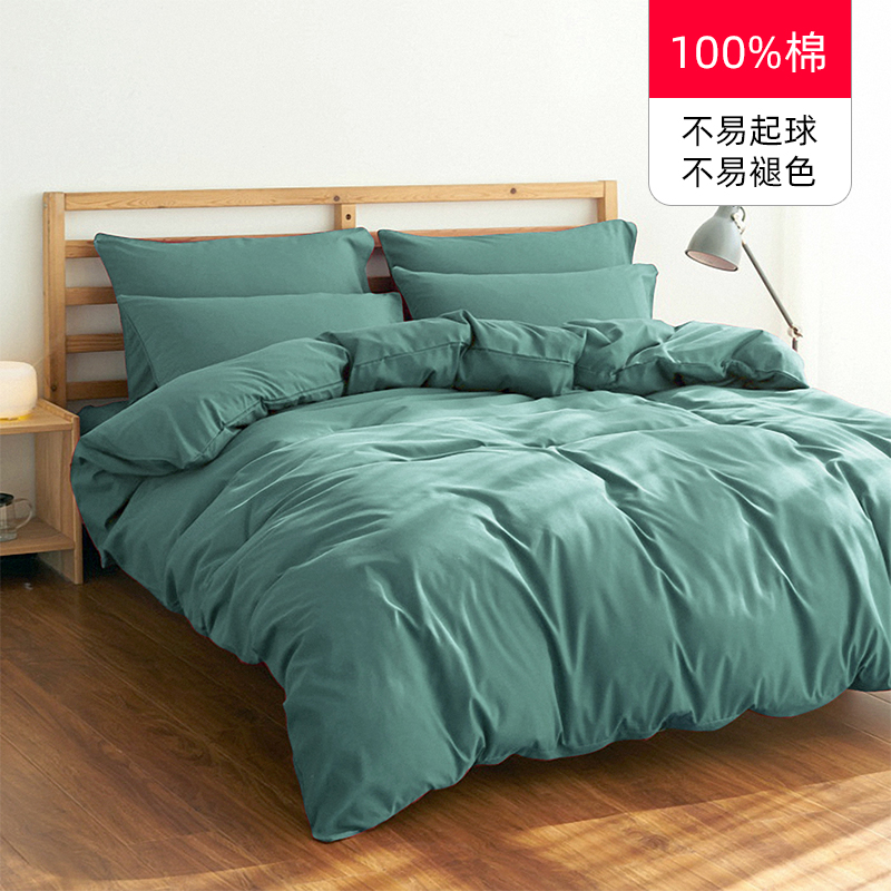 Agate Greenviolet Cotton pure cotton Solid color Four piece suit bedding article sheet Quilt cover monochrome Spring and Autumn sheets bedding summer
