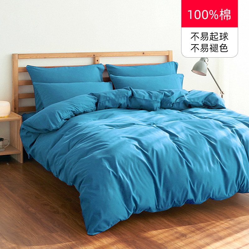 Lake Blueviolet Cotton pure cotton Solid color Four piece suit bedding article sheet Quilt cover monochrome Spring and Autumn sheets bedding summer