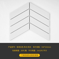 Рыбная кость белый свет свет