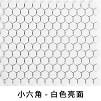 Маленькая шестигранная яркая лапша