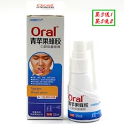 Hancheng 轶 Fang Qing Apple Propolis Spray Spray Spray Aphthous Cleansing Care - Phụ kiện chăm sóc mắt