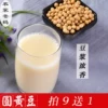 Товары от 农家爸妈杂粮店