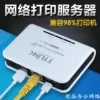 Товары от 贝思其电子网络店
