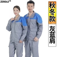 Осень и зимнее синее плечо