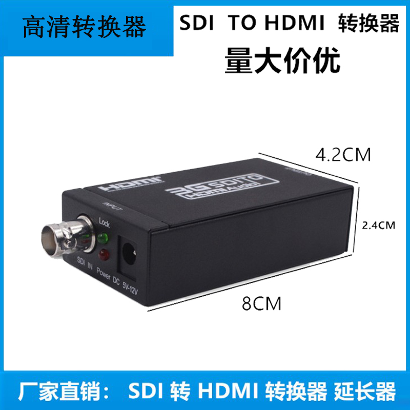 SD-SDI | HD-SDI | 3G-SDII-HDMI ȯ 1080P HD Է SDI ȯ 