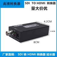 SD-SDI/HD-SDI/3G-SDII в HDMI Конвертер.