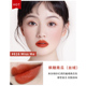 Zhiyouquan matte lip glaze 666 matte velvet lip gloss honey red brown lipstick niche thương hiệu sinh viên giá rẻ son giorgio armani