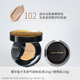 Mao Geping Cushion Luxury Caviar Flawless Liquid Foundation Che khuyết điểm giữ ẩm kiểm soát dầu lâu dài và phấn nước cho da BB Cream Nude Makeup phấn nước missha đỏ