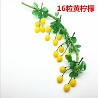 16 зерна желтого лимона