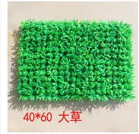 40*60 травяного шифрования