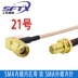 đường dây mở rộng sma cáp đầu đực-cái đầu nối sma với dây cáp ăng-ten rf dây tần số vô tuyến đường dây sma Đầu nối SMA