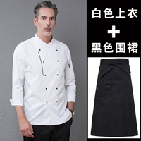 Белый черный фартук