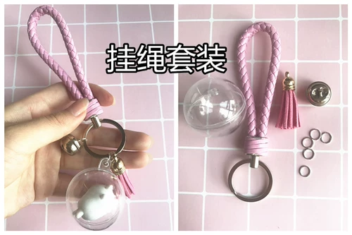 [Семья Вэньвен] Пластиковый шар