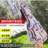 Товары от 朽琴新声吉他店