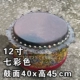 12 -INCH Кожаный барабан плюс высота (красочный) Отправьте палку