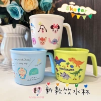 Японская детская смола для младенца со стаканом, посуда, новая коллекция, 230 мл