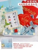 Синяя цветная подарочная коробка, фоторамка