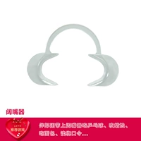 Прозрачный