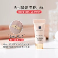 DW 1W1#17 【Huang Yibai 5ml】 DW 1W1#17 【Huang Yibai 5ml】】