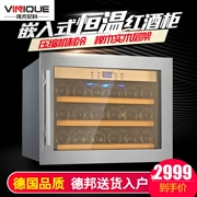 Máy làm lạnh rượu nhúng Viyonic SW-18B Làm mát rượu ở nhiệt độ không đổi trong nhà Máy làm lạnh máy nén lạnh - Tủ rượu vang