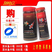 Золотая рыбка Koi пресноводная рыба 350G+550G