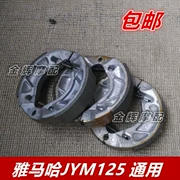 Phụ kiện chính hãng của Yamaha JYM125-3-B-7 YBR 天 戟 天 隼