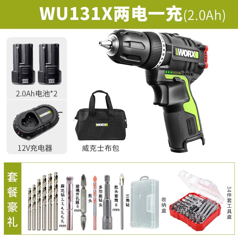 Wicker cầm tay kim cương điện WU130X Nottless Drilling may khoan mini Máy khoan đa năng