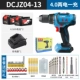 Dongcheng 20V lithium bình tĩnh sạc điện không sử dụng máy khoan điện dcjz03-13 may khoan makita