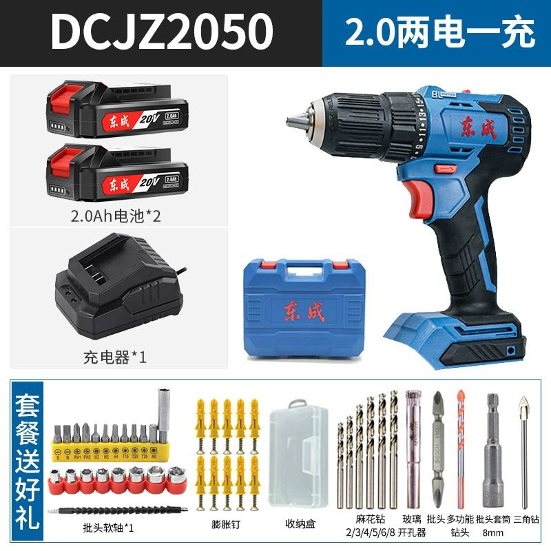 Dongcheng 20V lithium bình tĩnh sạc điện không sử dụng máy khoan điện dcjz03-13 may khoan makita Máy khoan đa năng