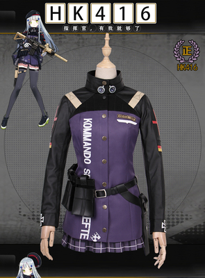 taobao agent Clothing, props, weapon, cosplay