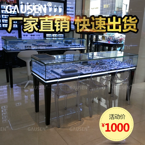 Очки, стеклянный высококлассный стенд, Гонконг