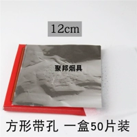 Квадратная полоса отверстие