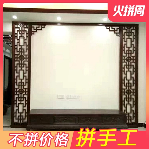 [Производитель Foshan] Настроил новую китайскую перегородку для гостиной
