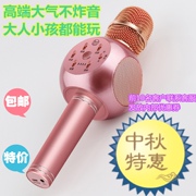 mic c11 nâng cấp Good Shepherd K99 Wireless Bluetooth K song Micrô Live Live với âm thanh mạng động màu đỏ micrô micro không dây cao cấp