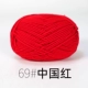 Китай красный 69