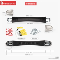 B013#Ручка [6 месяцев гарантии]