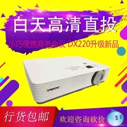 Máy chiếu Sony sony VPL-DX221 DX241 DX271 DW241 - Máy chiếu